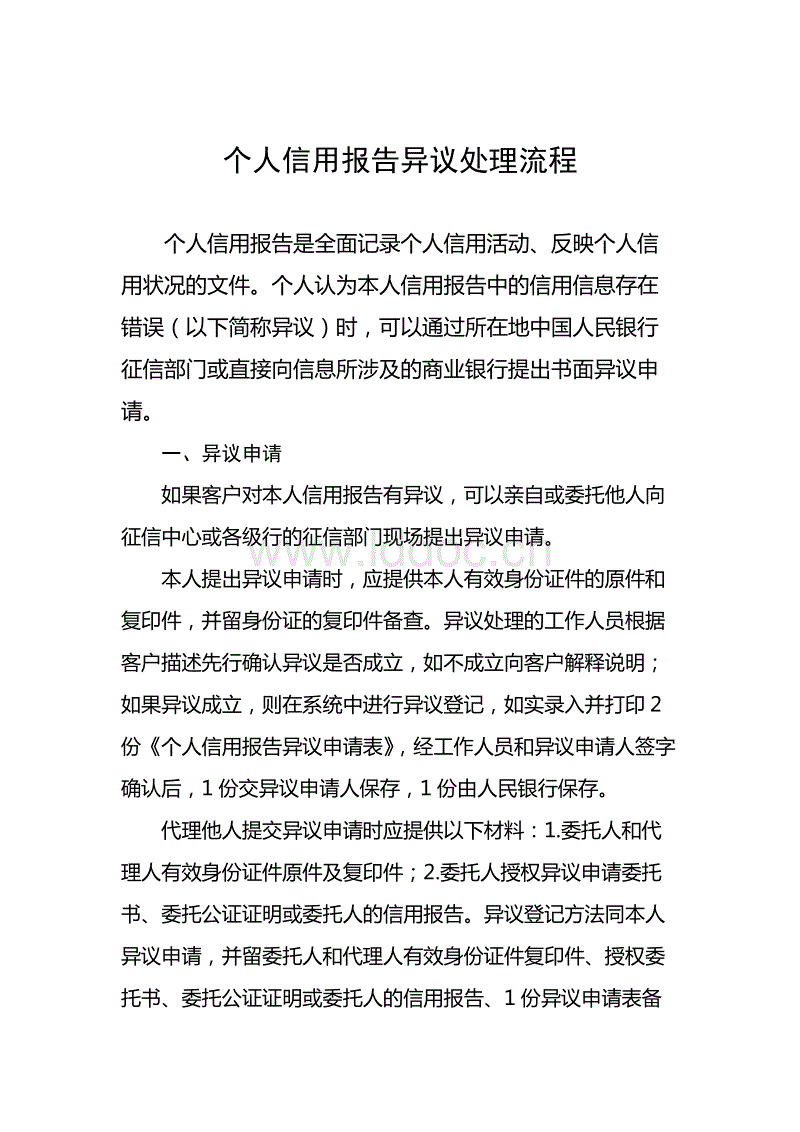 澳门十大正规网投平台